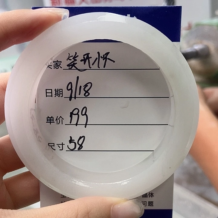 笑***怀未镶嵌手镯石英质玉定制