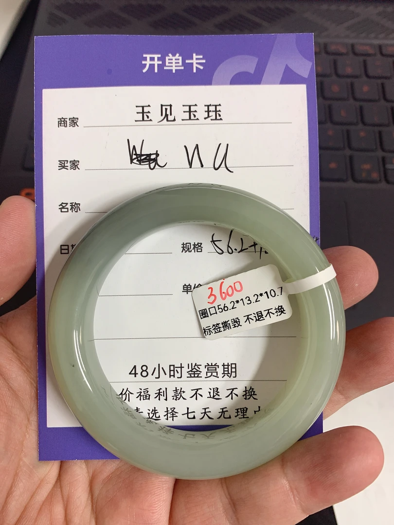 和田玉青山黛手镯  多样拍一发一
