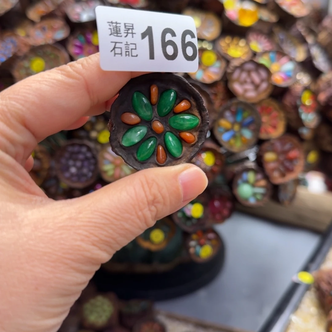 椿***儿166莲蓬摆件莲蓬摆件