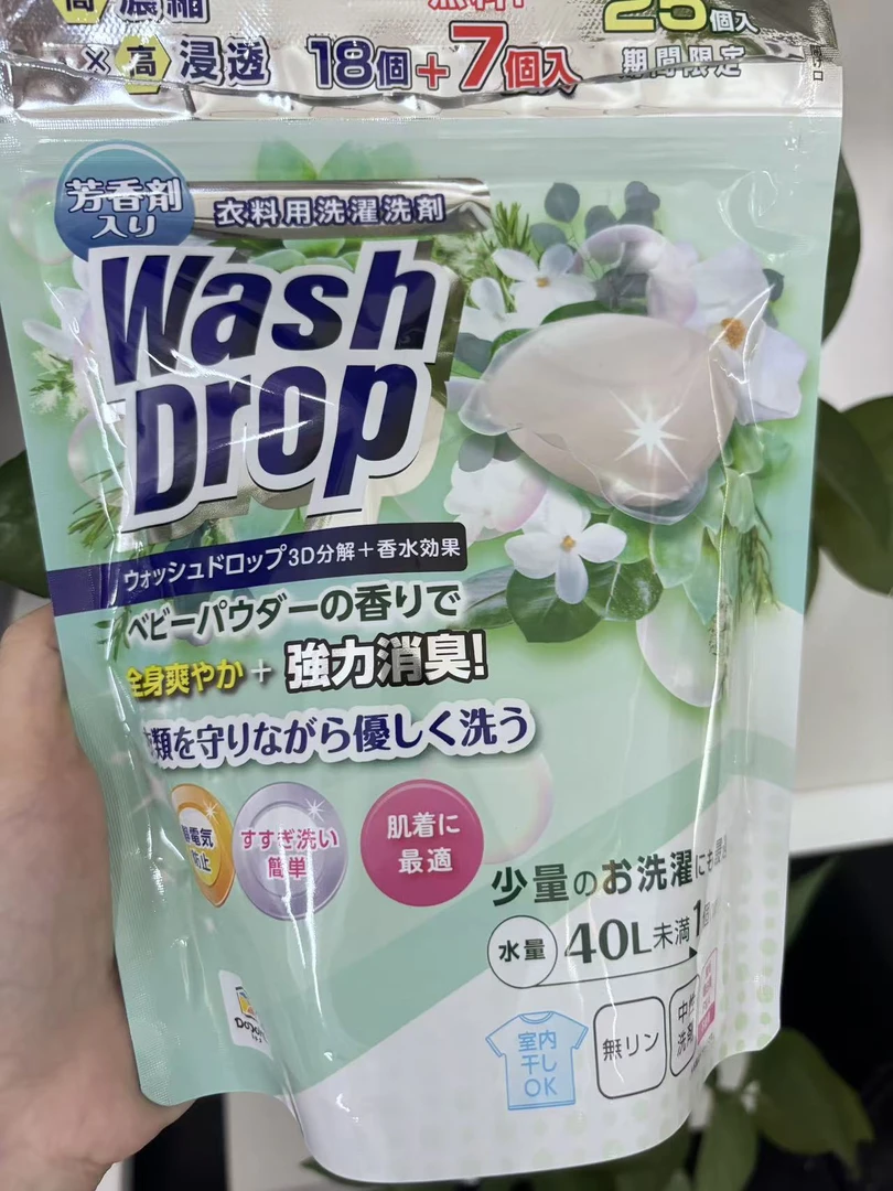 圣铃 高浓缩高浸透安排清香绿色洗衣凝珠