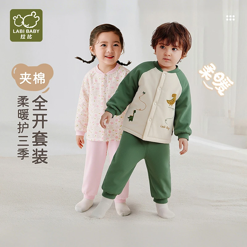 【铺棉全开服套装】拉比25秋冬季男女童居家服夹棉加厚内衣上衣裤子