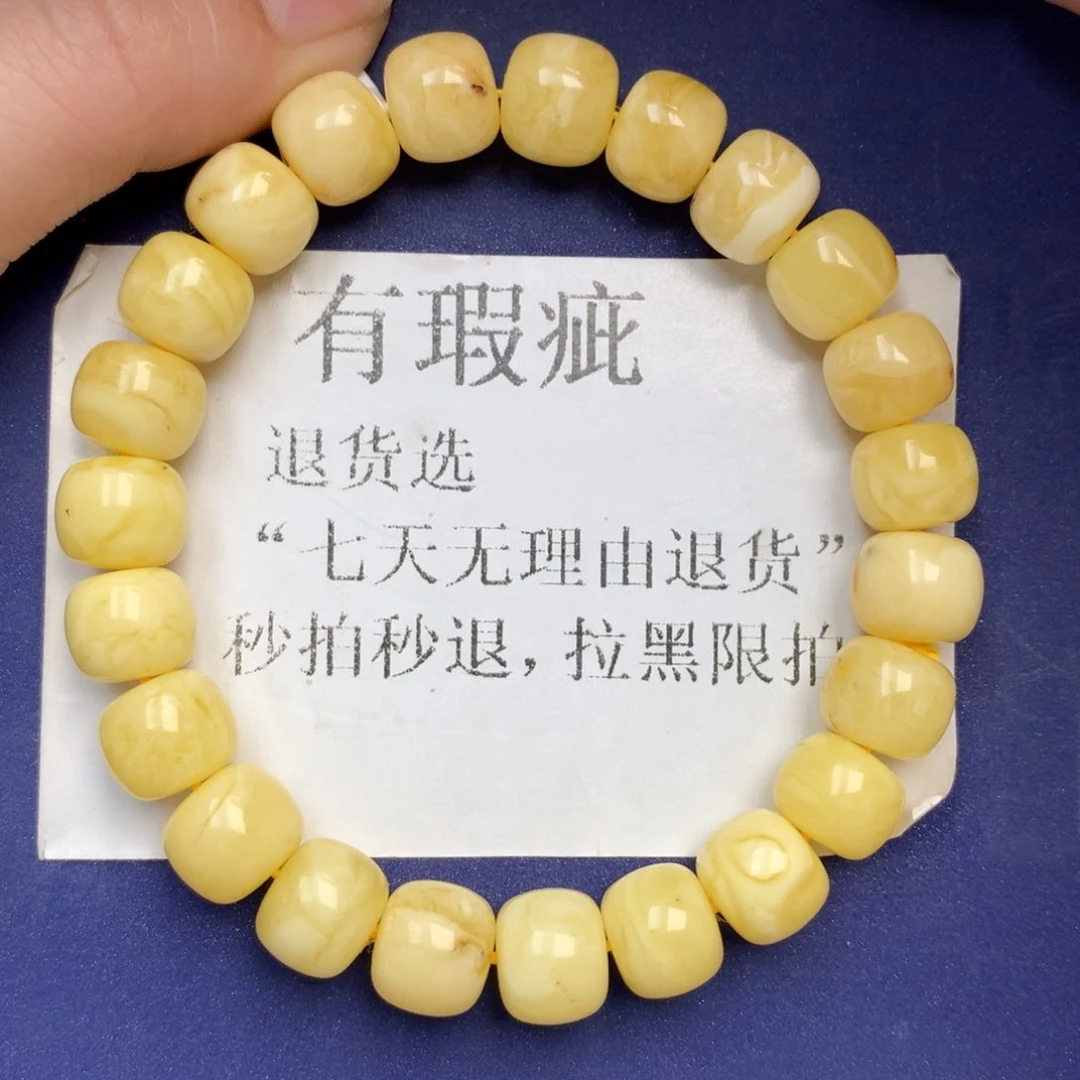 未镶嵌琥珀珠宝奇石23