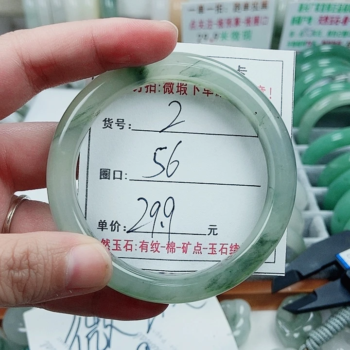 石英质玉未镶嵌手镯2