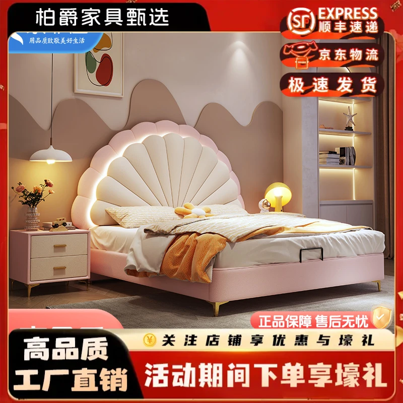 网红公主床花瓣贝壳藏光儿童床简约1.5米少女房女孩单人实木床