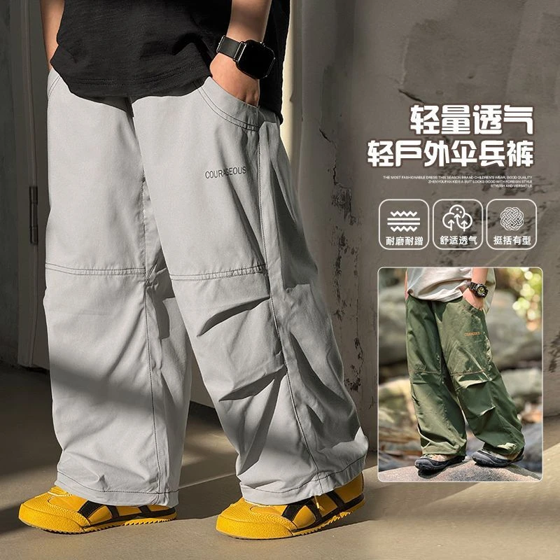 【年中大促】装男童裤子新款男孩夏季宽松直筒长裤8225