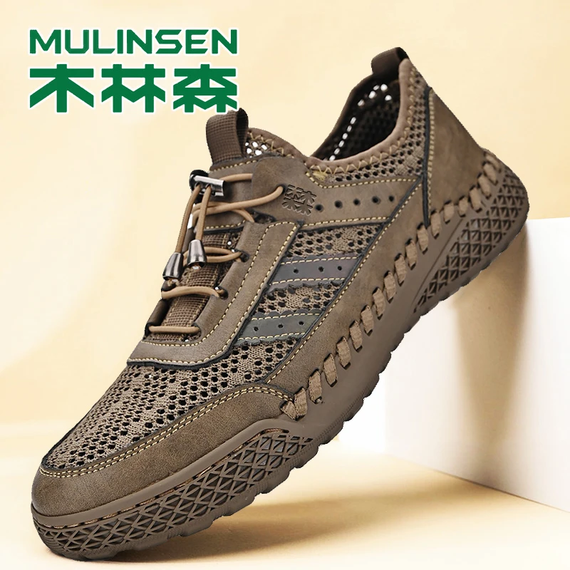木林森男鞋夏季新款透气网鞋男士潮流轻便网面休闲防滑耐磨潮流鞋