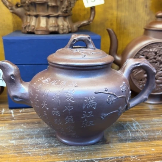 【闪购商品】紫砂茶壶紫砂壶等