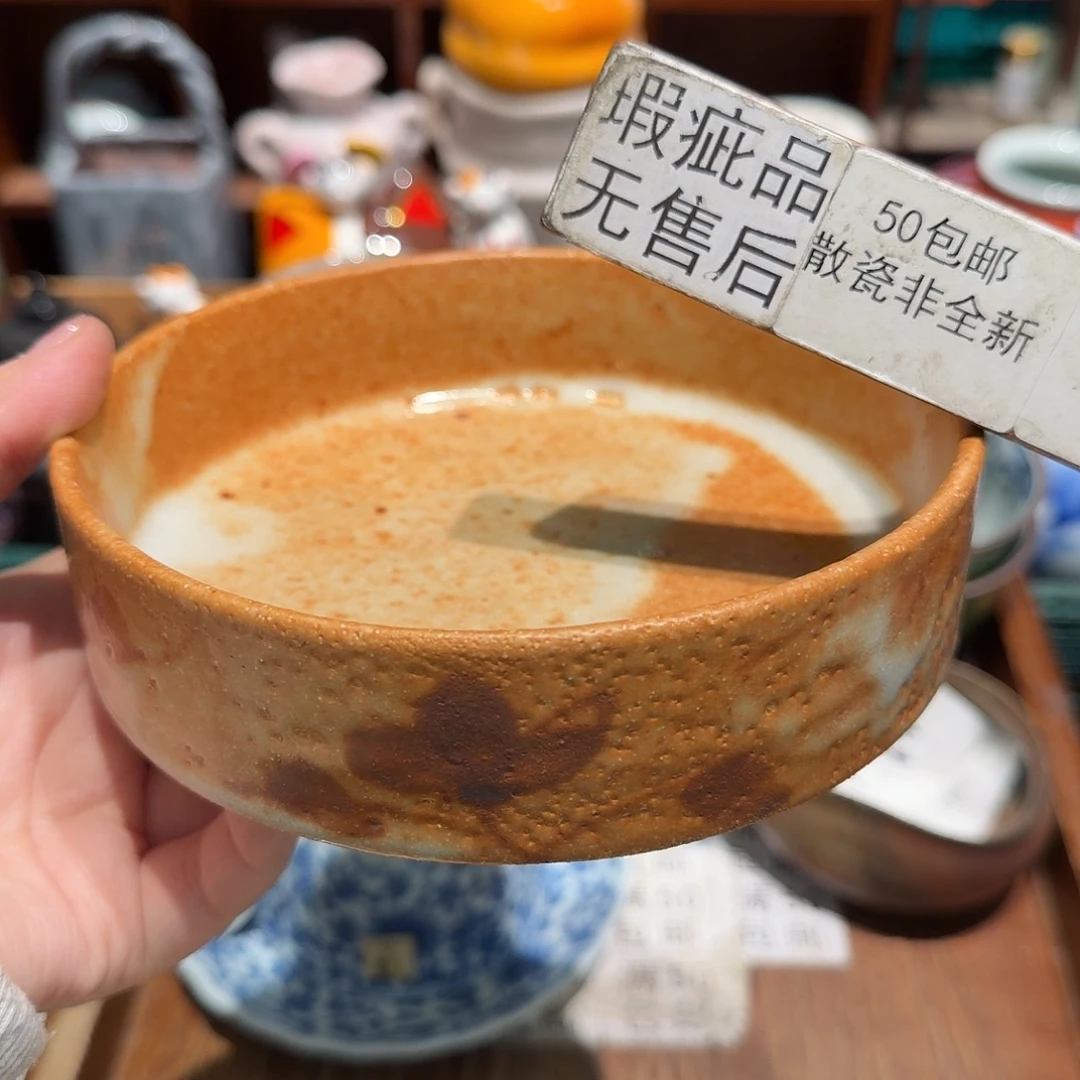 瓷片五十包邮 非全新