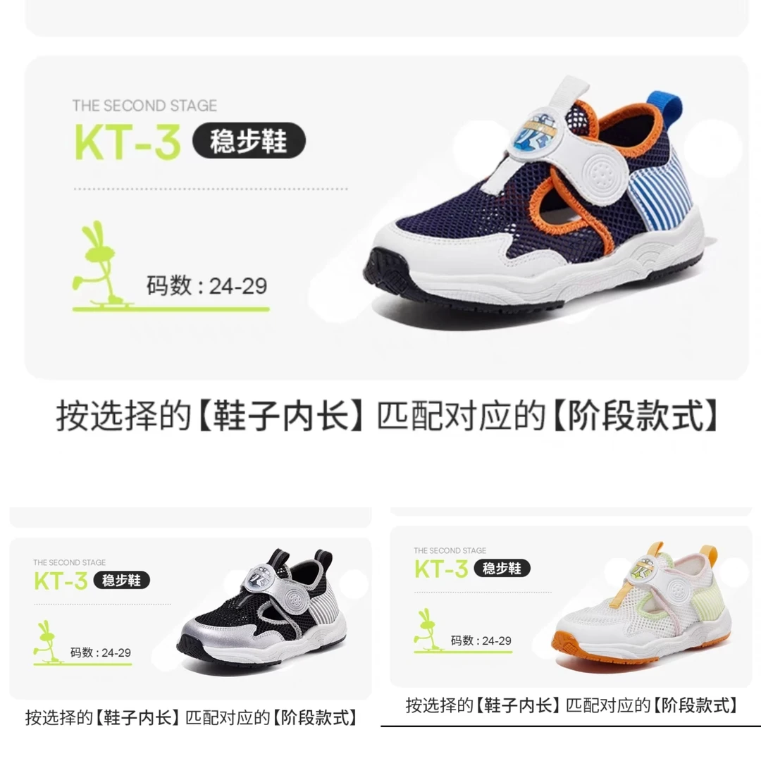 X3BF009卡特兔童鞋夏季新款儿童运动凉鞋网面软底防滑跑步鞋