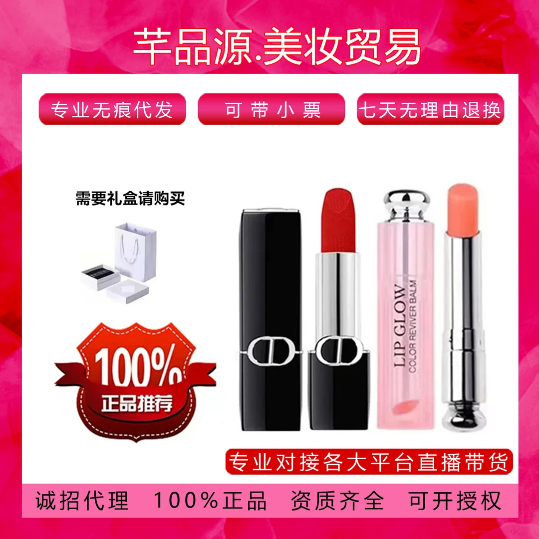 免税店999D奥亚菲烈焰蓝金唇膏口红哑光滋润720丝绒001.840
