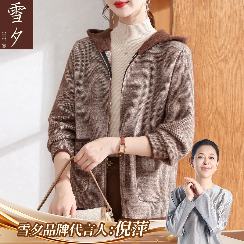 妈妈秋装格子针织上衣连帽外套2025新款中老年女装春秋小香风开衫