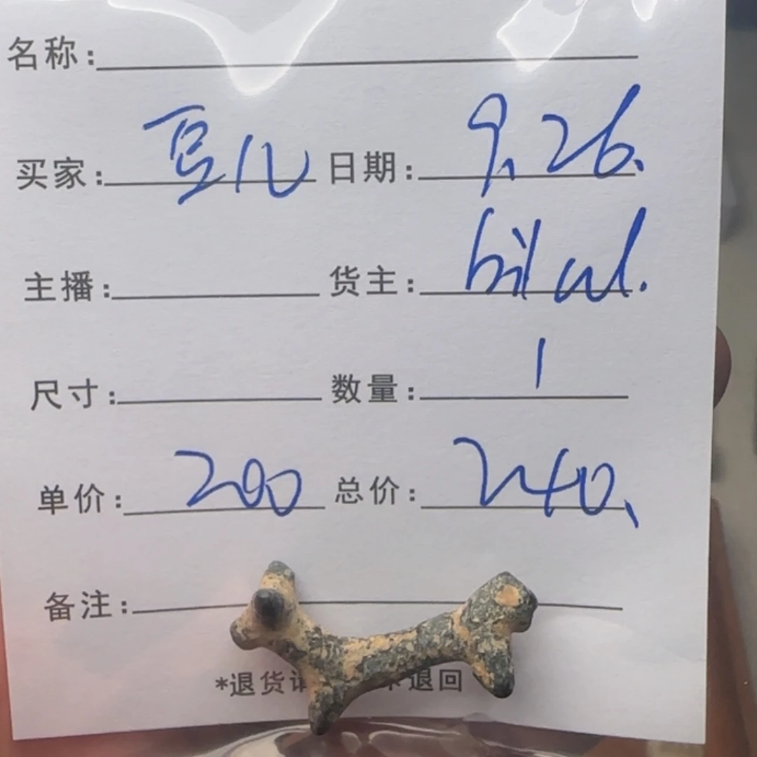 番***儿树脂制品锦诚古珠小肥肉西亚工艺品