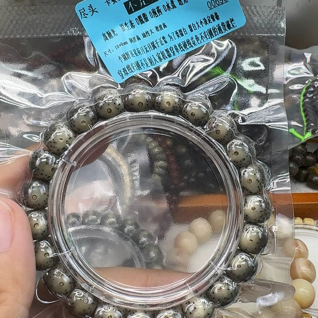 旅***蛙星月菩提手串19尽头卡姿兰大眼睛黑冰10 9