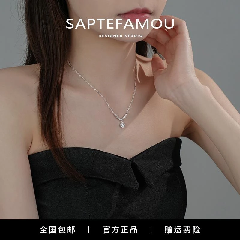 SAPTEFAMOU 链子足银锆石 S999纯银项链女轻奢时尚高级精致锁骨链