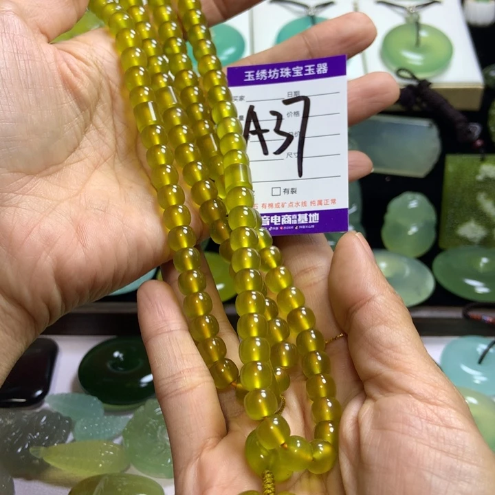 【闪购商品】蛇纹石玉未镶嵌颈饰东**姐