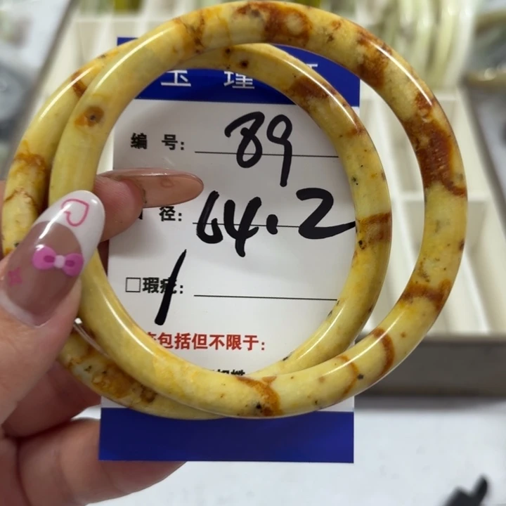 岁***安未镶嵌蛇纹石玉手镯