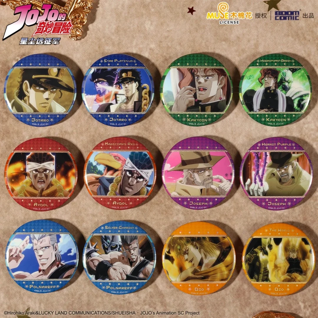 【正版国谷】暴蒙-JOJO的奇妙冒险星辰远征吧唧 盲盒代拆
