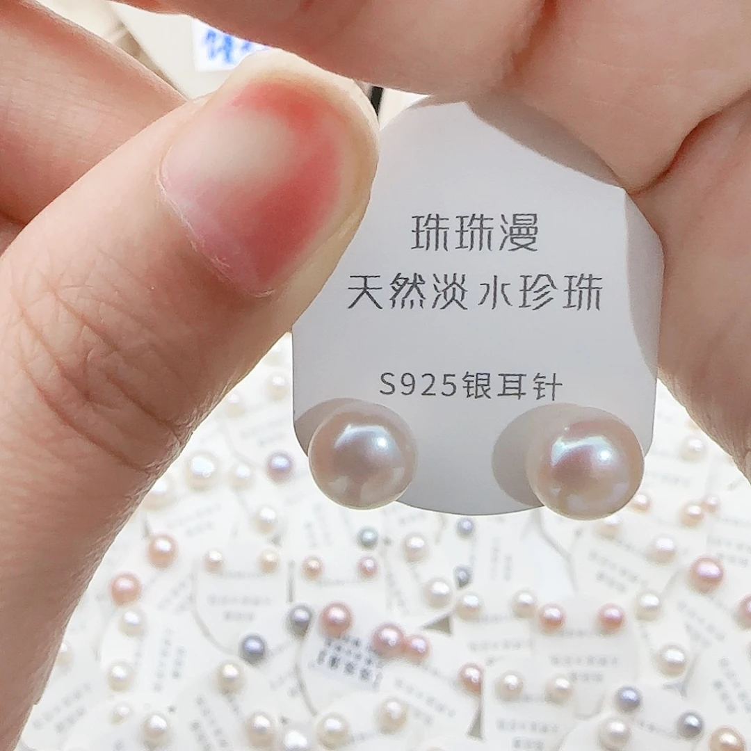 淡水珍珠珠宝奇石银S925镶嵌192微瑕