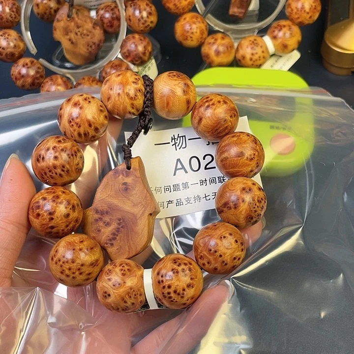 柏木（崖柏）其他向**福2