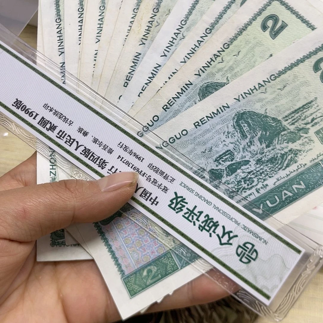 退市钱原图发货12张902