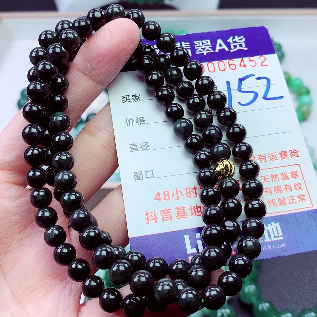 毛衣链未镶嵌翡翠