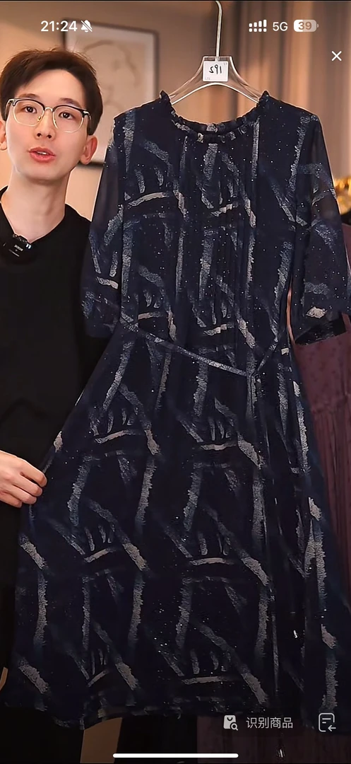 X87【星辰大海】气质高雅连衣裙显瘦时尚女士简约百搭