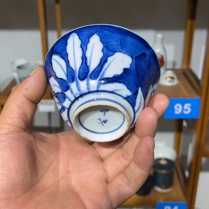 茶盏满25包邮默认微瑕凑凑单39