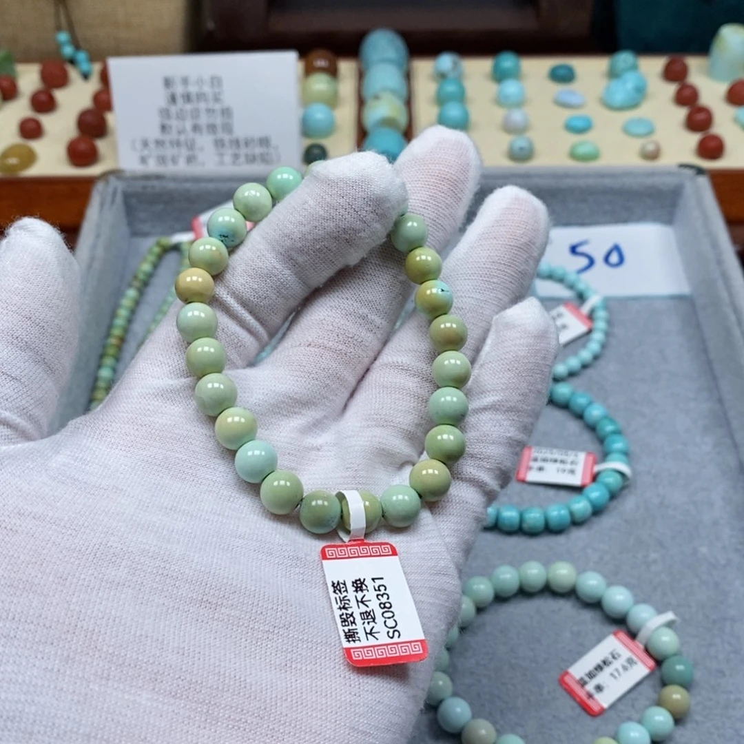 绿松石未镶嵌配饰