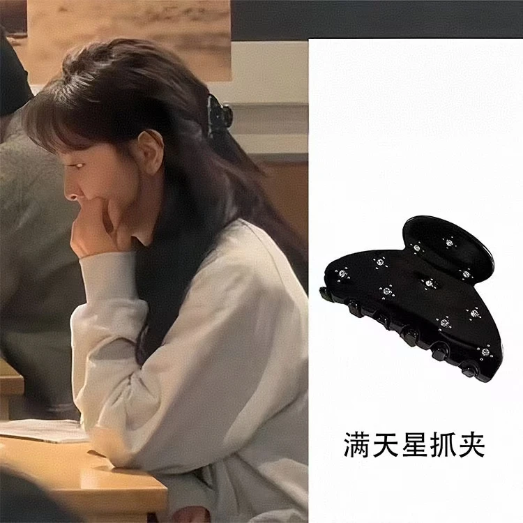 韩版ins风高级感醋酸抓夹气质发夹高马尾夹半扎夹