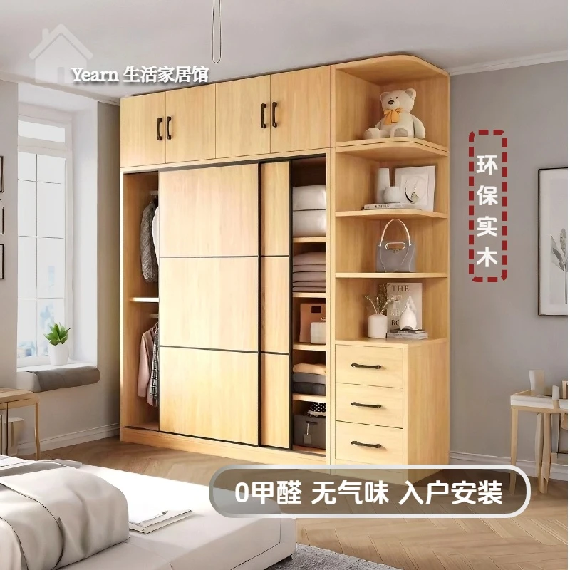 经济型全实木极简衣柜家用卧室小户型现代儿童小户型推拉门衣橱