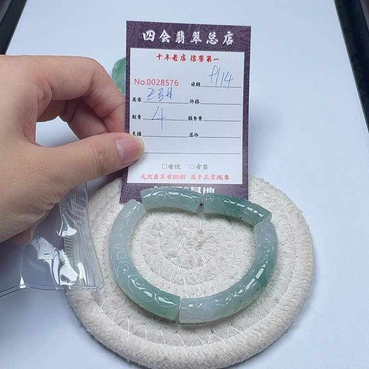 王***）颈饰未镶嵌翡翠1111111