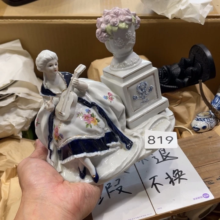 中古物品默认微瑕退货拉黑