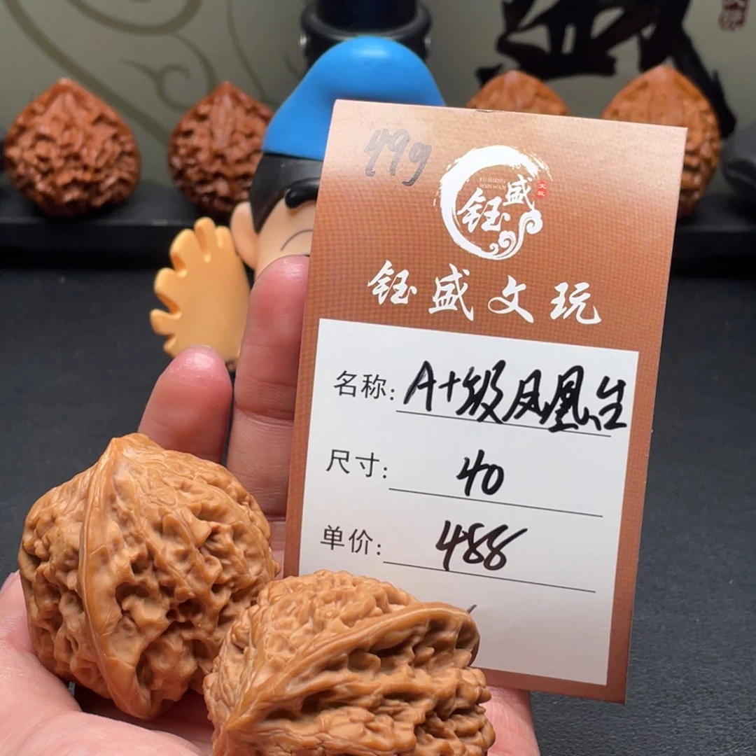 文玩核桃把件A➕级凤凰台