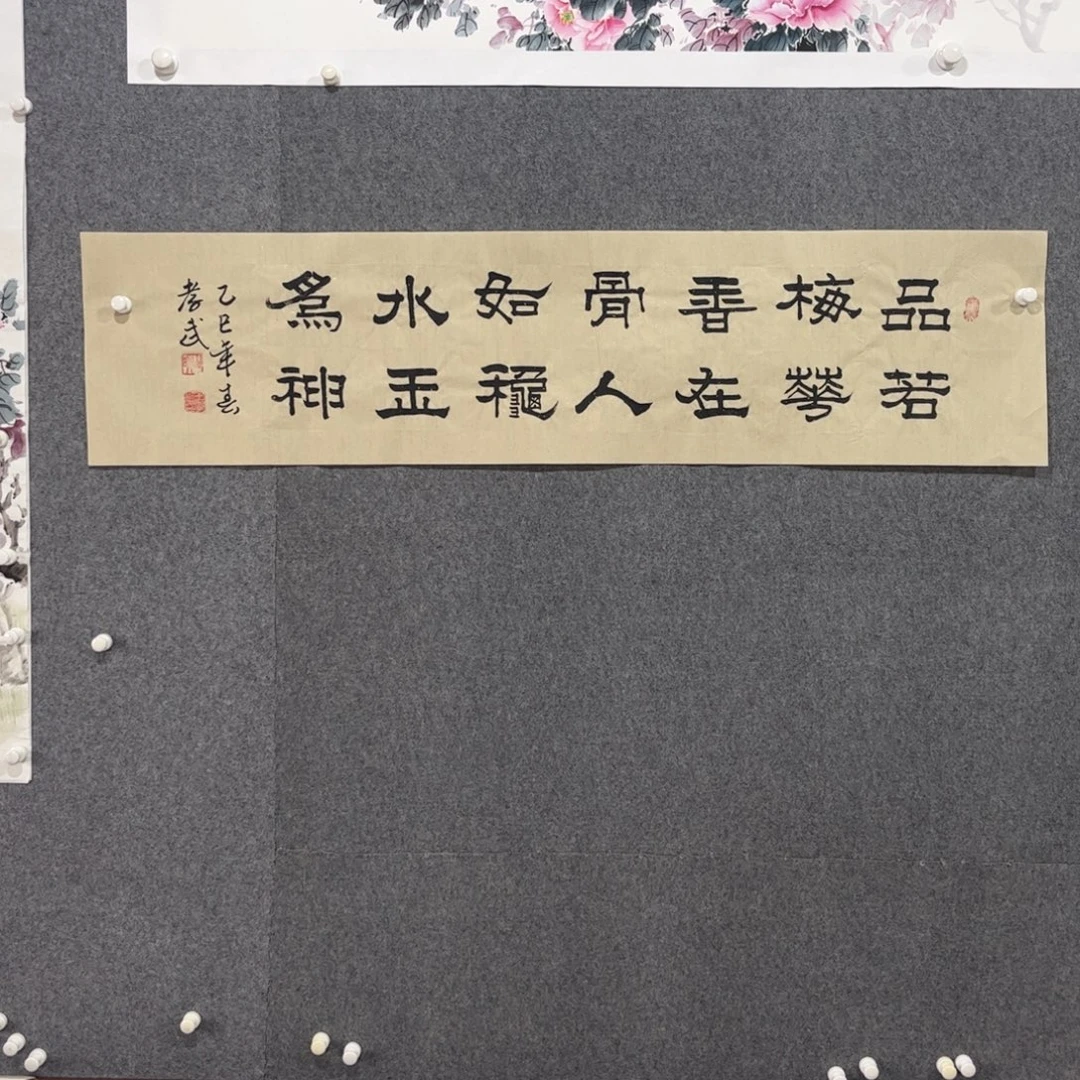 书法中雅煊精品书法