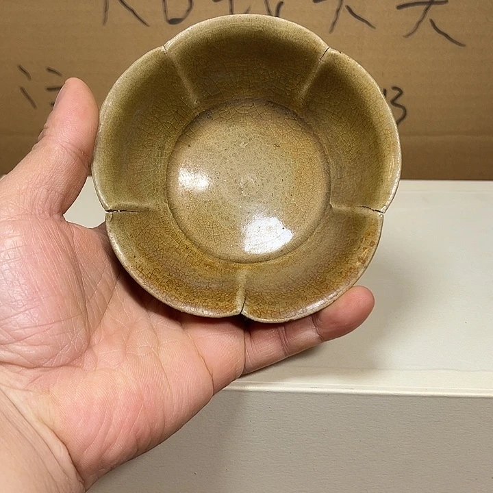 越窑花口碗标本一件