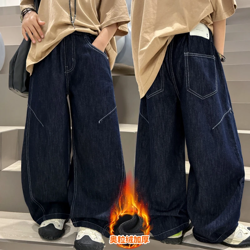 【加绒/不加绒】男童牛仔裤中大童纯色时髦痞帅宽松儿童休闲长裤子