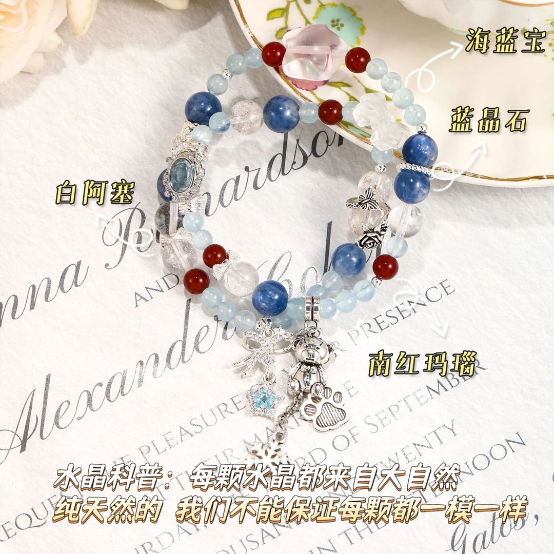 CB3132【绿野仙踪】南红玛瑙 蓝晶石 蝴蝶结 海蓝宝魔盒 水晶手串