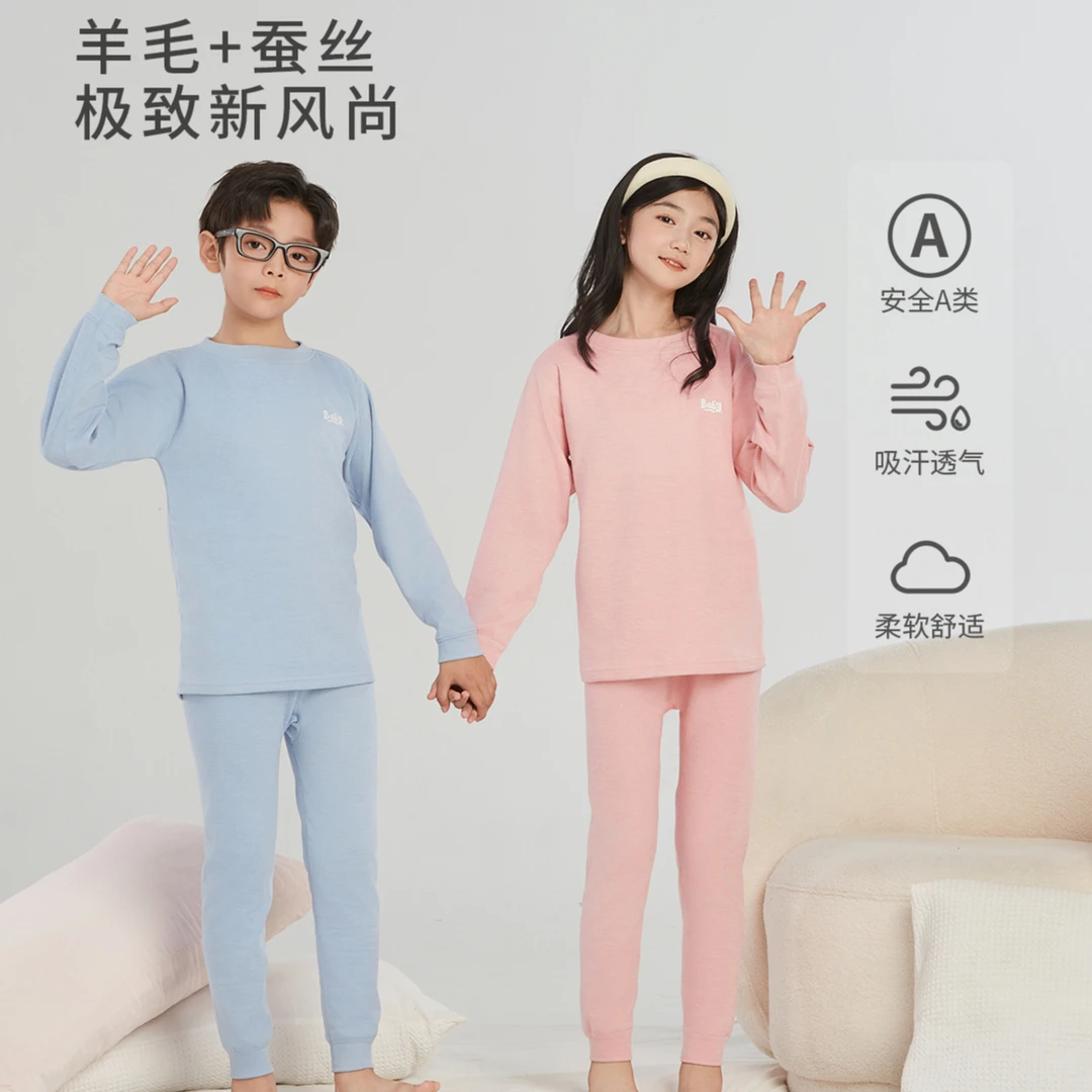 【校服神器羊毛蚕丝保暖套装】儿童秋冬新款男女童德绒家居服亲子装