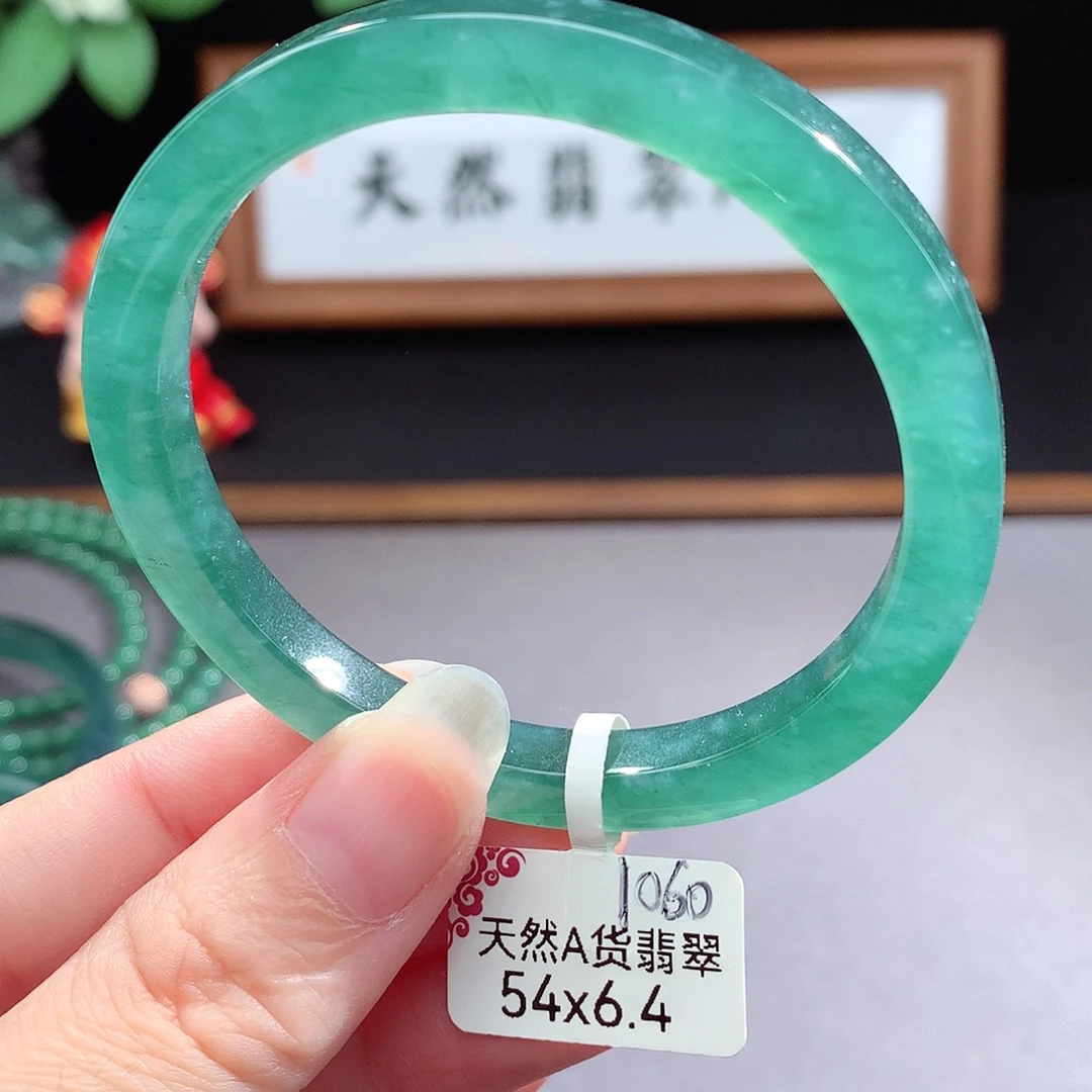 未镶嵌手镯（圆镯）翡翠