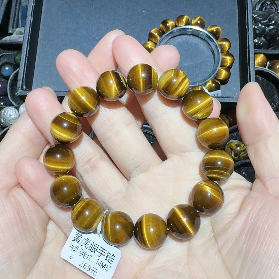 晴***见木变石未镶嵌手链