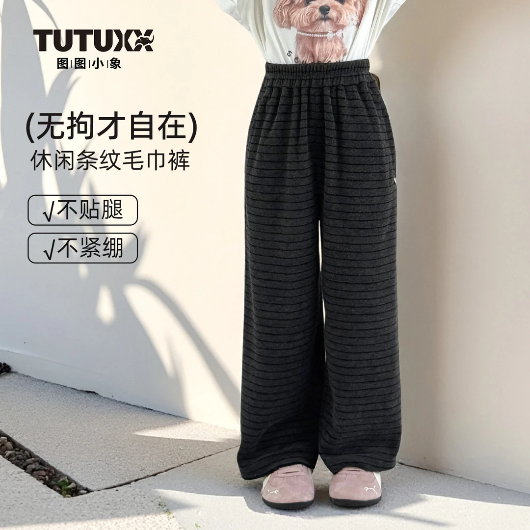 图图小象童装女童休闲裤儿童2025春秋新款百搭条纹卫裤113K825