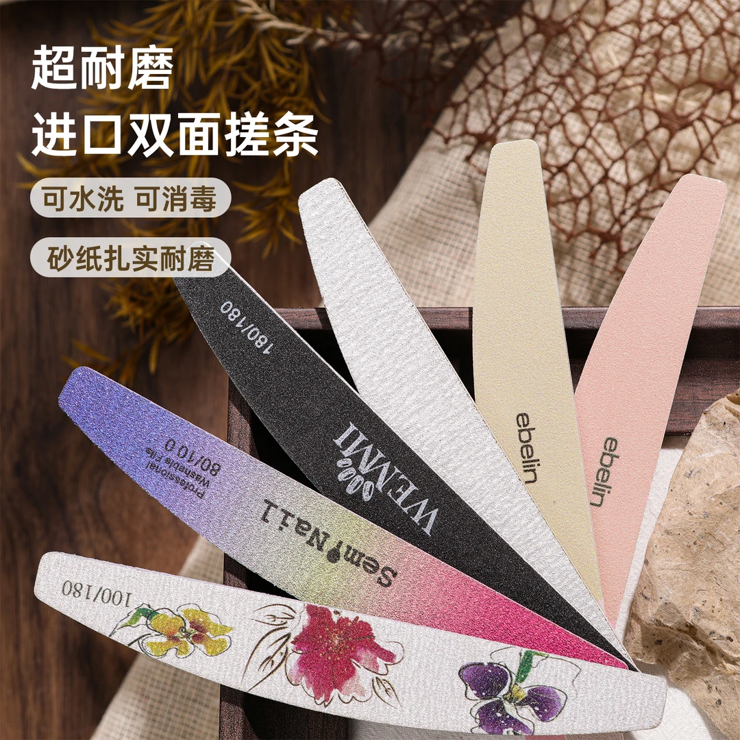 指甲锉磨指甲砂条修美甲专用搓条抛光打磨条海绵挫条家用工具套装