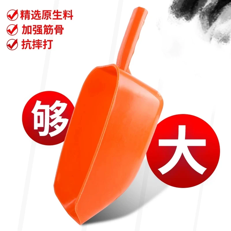 起跑线养猪专用料瓢料铲