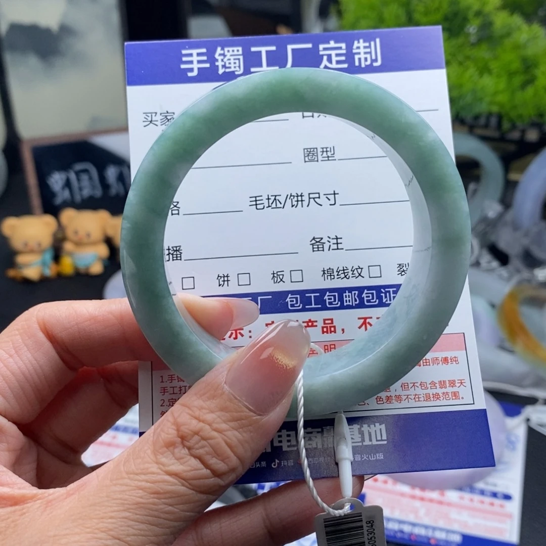 未镶嵌手镯定制翡翠基地质检发货