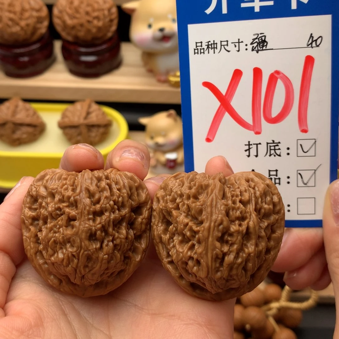 把件文玩核桃40尺高配南疆全品