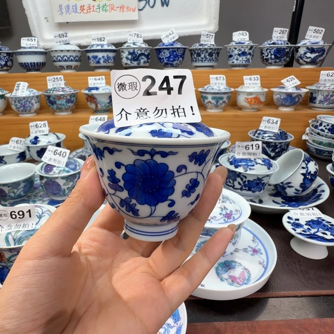 微瑕景德镇陶瓷杯子