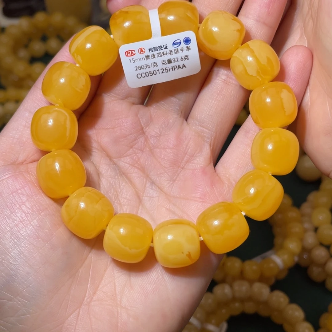 蜜蜡未镶嵌珠宝奇石15*14mm 32.6 克