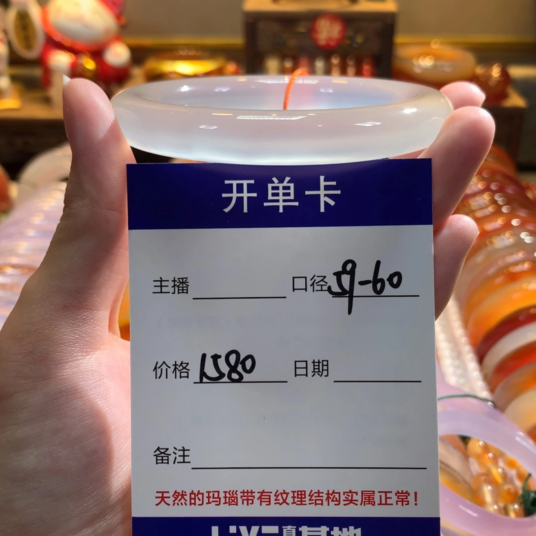 玛瑙/玉髓手镯未镶嵌紫*