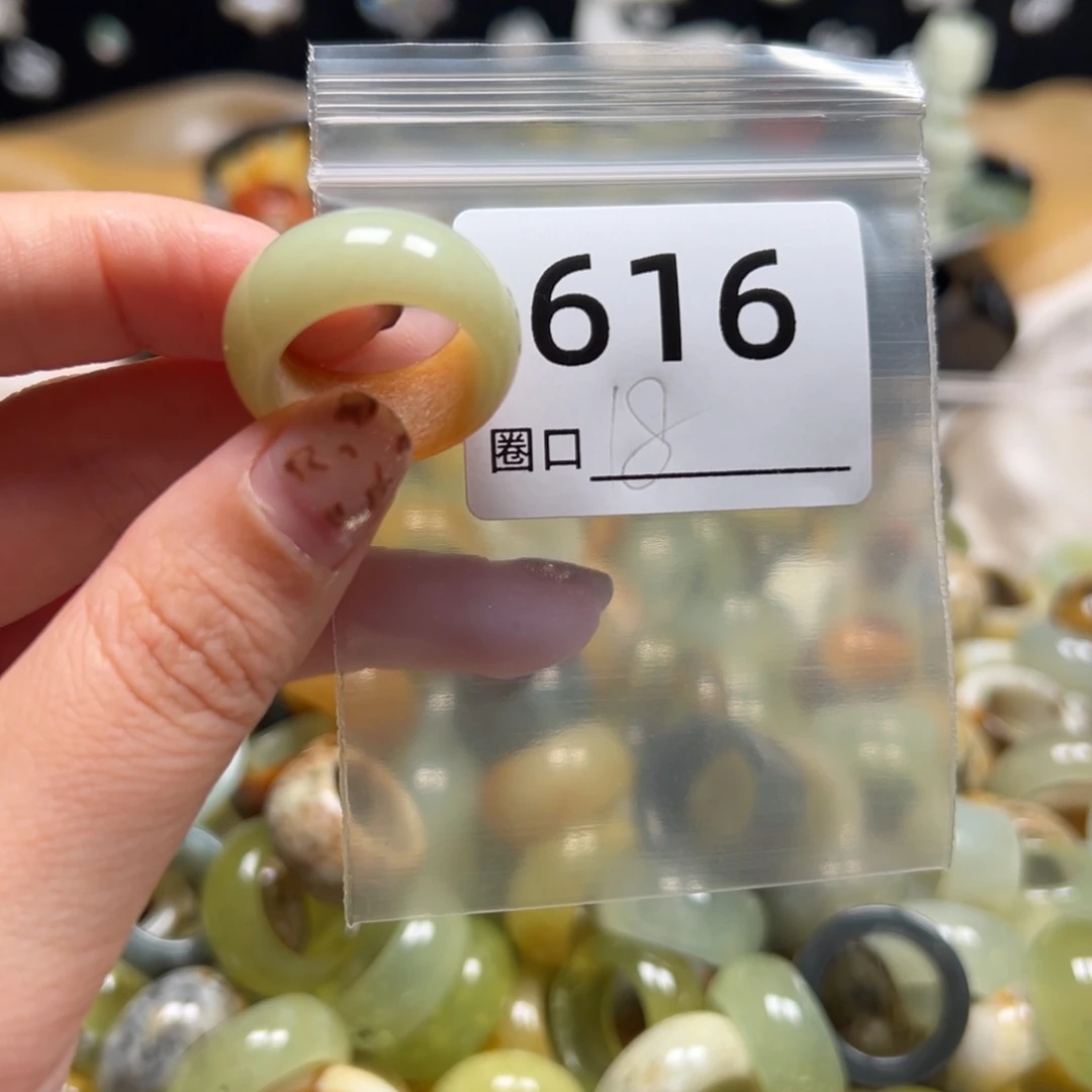 m***y蛇纹石玉未镶嵌戒指