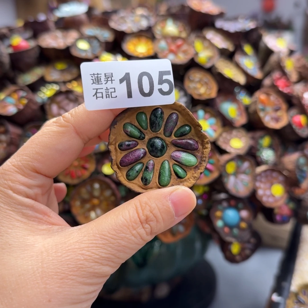 尘***外105莲蓬摆件莲蓬摆件